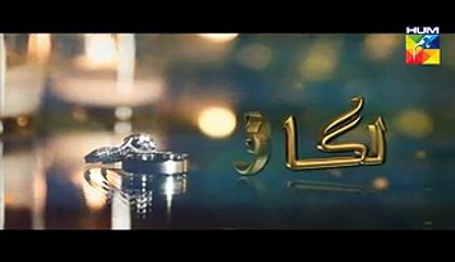 Lagao Episode 27 Full Hum TV Drama 18 Apr 2016