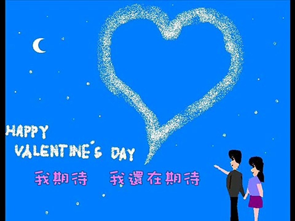 怎麼還是沒人愛