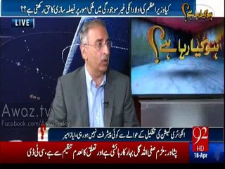 30% Pakistan can't earn Rs.200 day & International tours of Nawaz Sharif cost Rs 47 Lacs per day - Farrukh Saleem