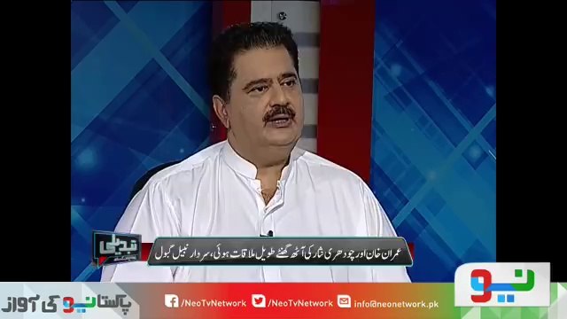 Mustafa Kamal Mujhay banaya Jana Tha, Mainay Inkaar Kar diya - Nabil Gabol