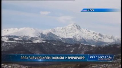 Новости телеканала «Еркир Медиа» от 18.04.2016 г. в 20.30