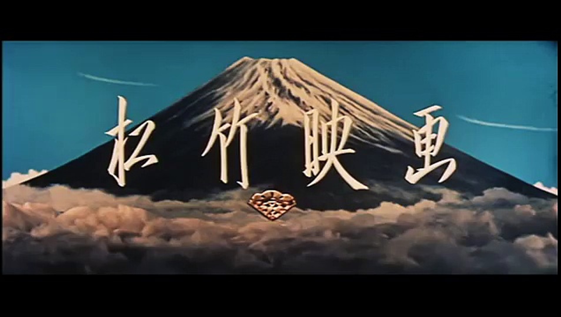 映画『八つ墓村』 予告篇／本予告 - Vídeo Dailymotion