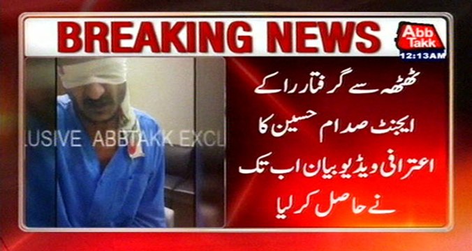 Abb Takk Acquires Confessional Video Statement Of Raw Agent Who Was Arrested From Thatta