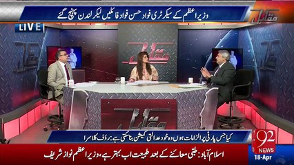 اسحاق ڈار نے خاموشی سے ایک اہم قانون منظور کروالیا۔