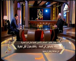 عاشور لـ«أنا مصر»: لا يوجد خوف على مصر من المد الشيعي