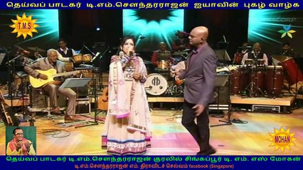 T M. Sounderarajan legend & tms moghan