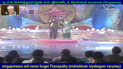 thanapathy memories will always be with us part 1