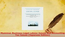 Read  Myanmar Business Legal Labour Issues and Accounting Tax Issues Japanese Edition Ebook Free