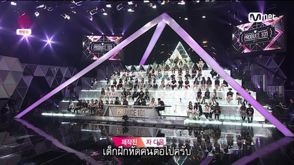 [ซับไทย] Produce 101 JYP กับการประเมินรอบแรก cut