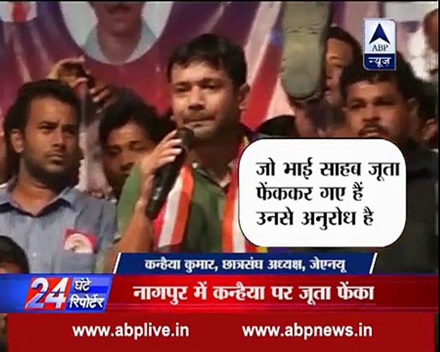 Watch 24 Ghante 24 Reporters