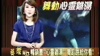 2010心靈雞湯年代新聞