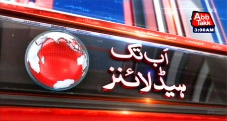 Abb Takk Headlines – 03 AM – 19 April 2016