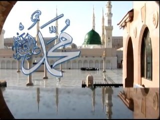 İsmail Önül - Gül Peygamberim