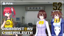 Digimon Story ：  Cyber Sleuth 【PS4】 #52 │ Chapter 8 ： No Stopping the Gale Girls