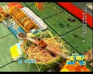 Uudam - Gameshow " Extra Extra Small " (XXS) Part 2/4 (Mr.Buren)