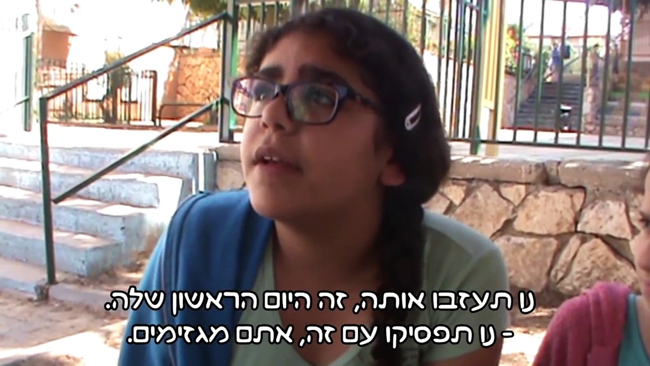 רמת אלון ה2 אחת בשביל כולם