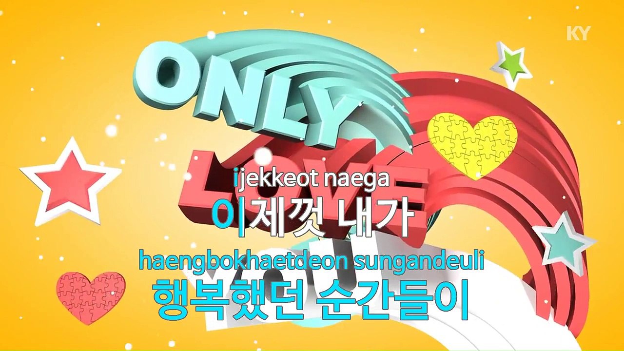 [노래방 / 반키올림] The Reason - 샤이니 (The Reason - SHINee / KARAOKE / MR / KEY +1 / No.KY58632)