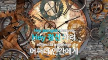 [MR / 노래방 멜로디제거] 늑대와 미녀(Wolf) - EXO (KY Karaoke No.KY48124)