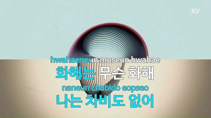 [MR / 노래방 멜로디제거] No Mercy - 스윙스 (KY Karaoke No.KY59143)