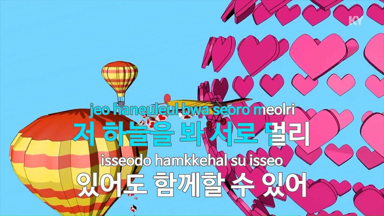 [MR / 노래방 멜로디제거] New Future (만화달빛천사) - 이용신 (KY Karaoke No.KY81642)