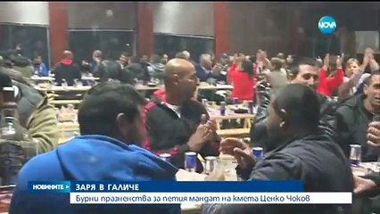 Оркестър и пищна заря за петия мандат на Ценко Чоков Новините на Нова (26.10.2015)