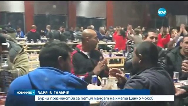 Оркестър и пищна заря за петия мандат на Ценко Чоков Новините на Нова (26.10.2015)