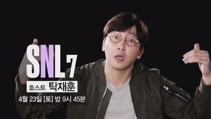 탁사마가 돌아왔다! SNL7 호스트 탁재훈