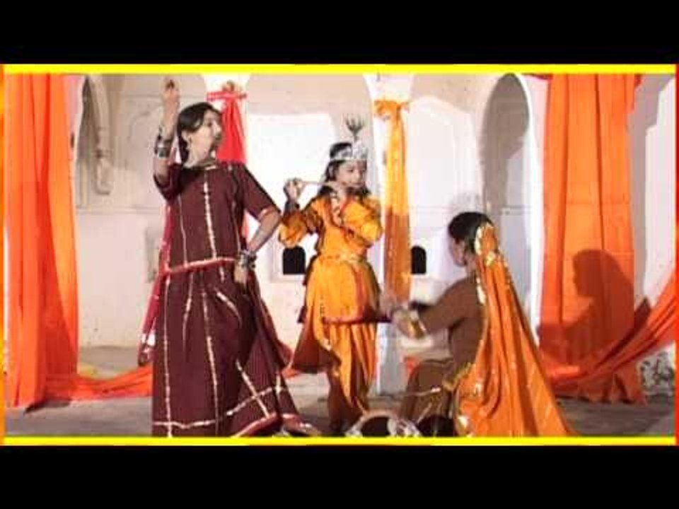 Gayan Wala Kanha Ji 05 Rajasthani Krishan Bhajan Chetak
