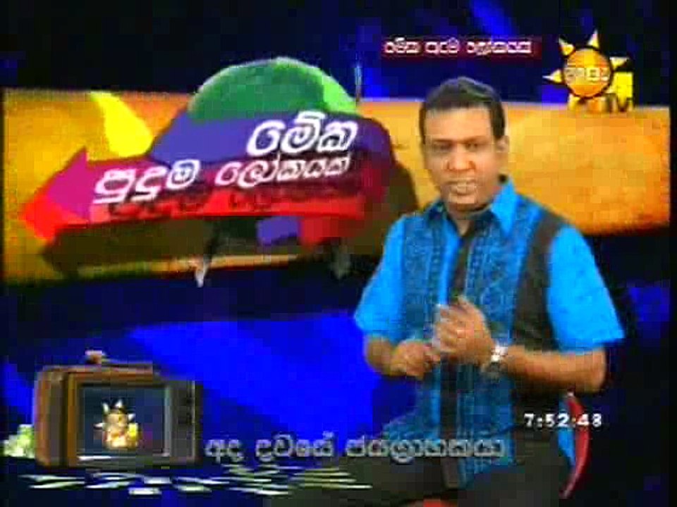 Meka Puduma-19-04-2016