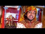 नवमीं के दिन नियराता - Mai Ke Darbar Bada Nik Lagela - Gunjan Singh - Bhojpuri Mata Bhajan