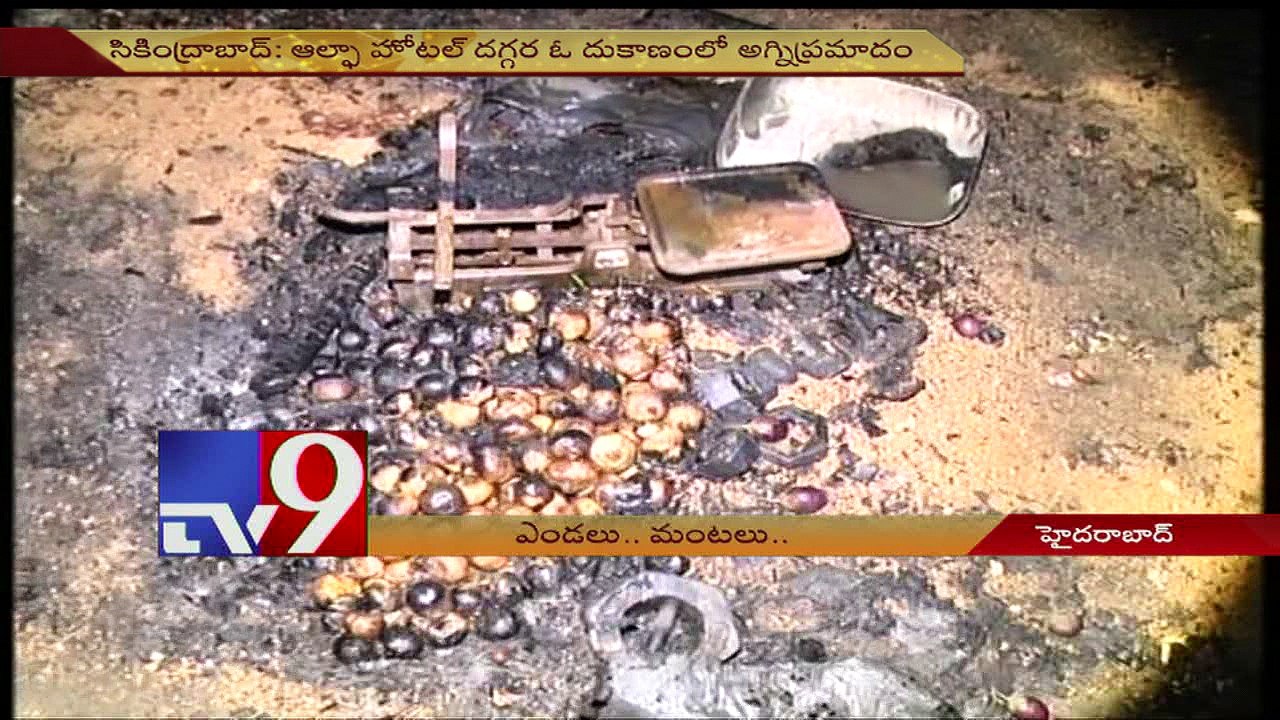 Huge Fire accident in Secunderabad