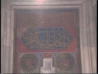 Nihat Ulu - Kıyame Suresi