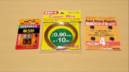 magnetic cell with magnetic field with under the springs Video