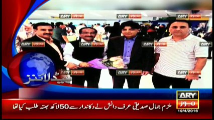 Headlines 0900 – 19th April 2016