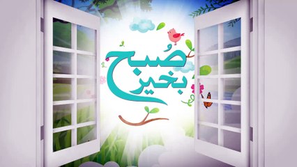 Suba Bakhair - 19-04-2016 - 92NewsHD