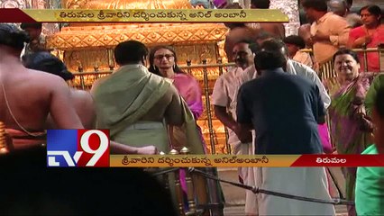 Anil Ambani visits Tirumala temple