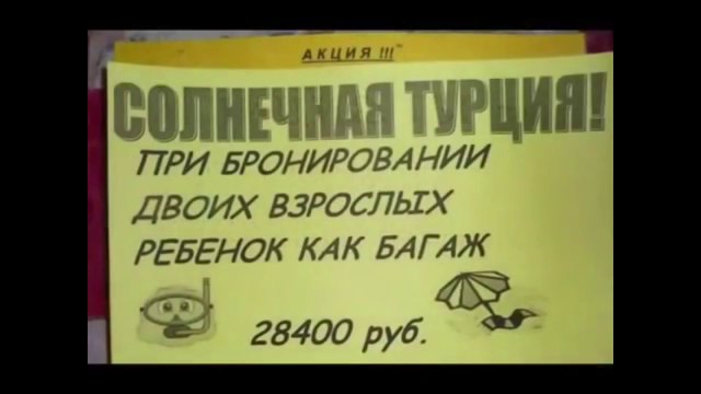 Умом Россию не понять ✔ Супер Подборка