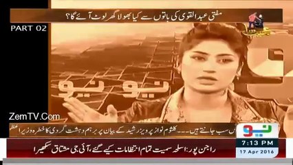 [HQ] Bikini Pehna Gunnah Nahi Hai Qandeel Baloch