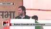 Delhi polls: Rahul Gandhi addresses Congress rally, targets BJP, AAP