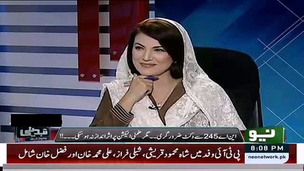 Nabeel Gabol To Reham Khan