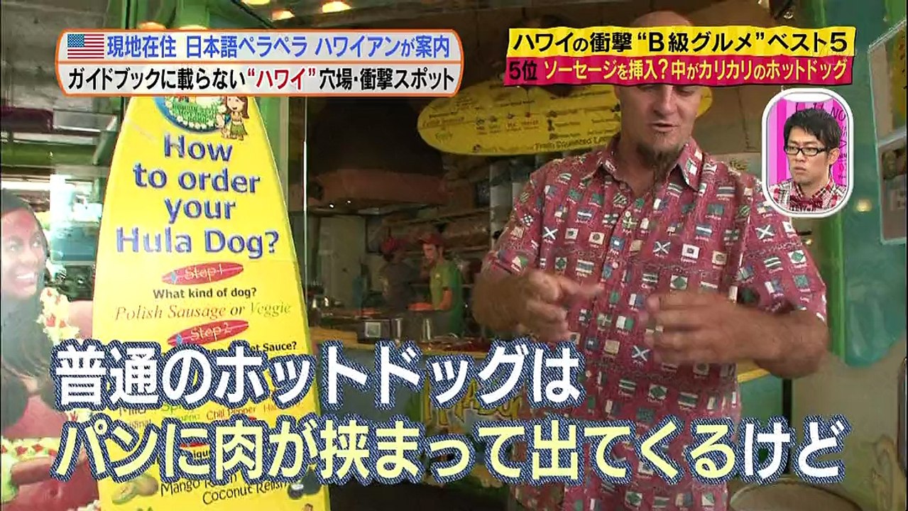 kik-ハワイSP-2013.06.10