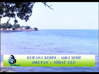 Nihat Ulu - Kur'an-ı Kerim (Aşr-ı Şerif - 2)