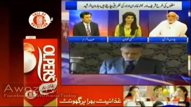 PML (N) protesting outside Jemima Khan's house - Listen to Haroon Rasheed and Habib Akram's interesting conversation
