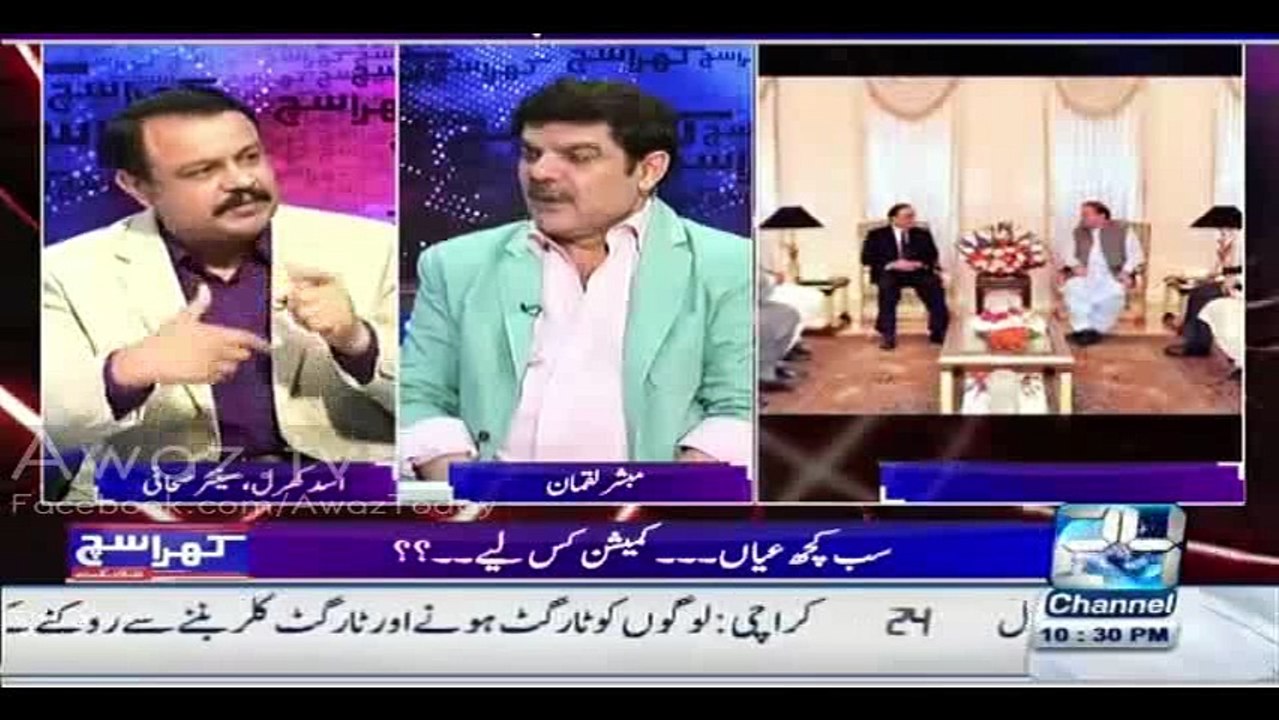 10,000 Dollar 1 Hour Ka Rent Pay Ho Raha Nawaz Sharif Ke Plane Ka London Airport Par Aur Qoum So Rahi Hai - Mubashir Luc