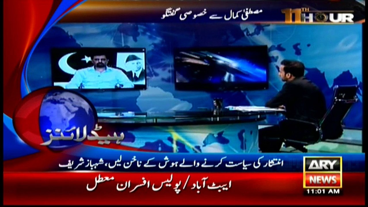 Headlines 1100 – 19th April 2016