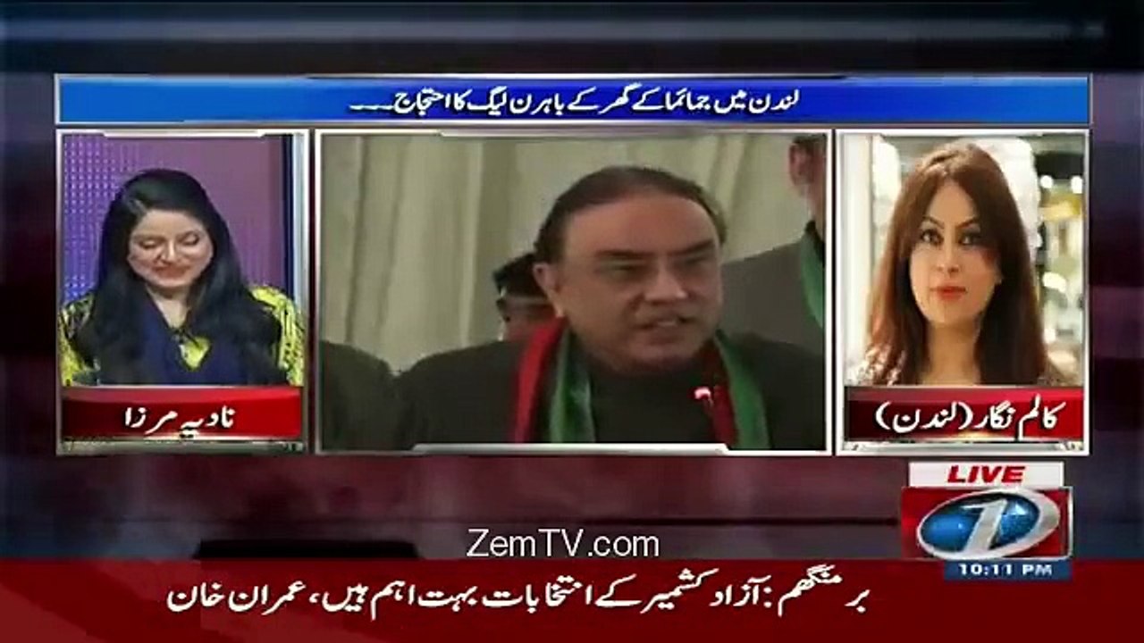 What Zardari Did With With When Nawaz Sharif Came To Meet Him