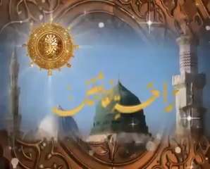 Beautiful Durood-e-Taj PTV