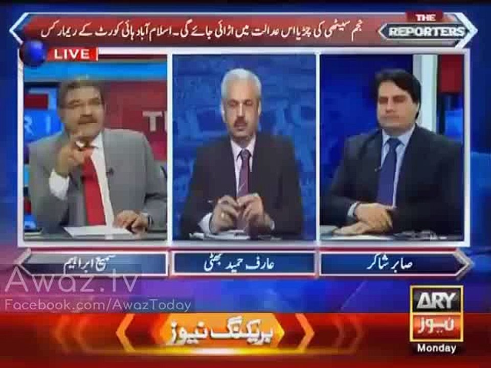 Jang Newspaper Published Fake Headline Of Raza Rabbani Statement-Sami Ibrahim With Proofs