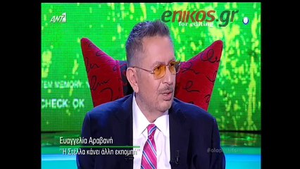 H Αραβανή απαντά αν αντικαταστάθηκε από την Γιαμπουρά στο X-Factor