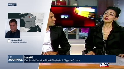 Décès de l'actrice Ronit Elkabetz à l'âge de 51 ans